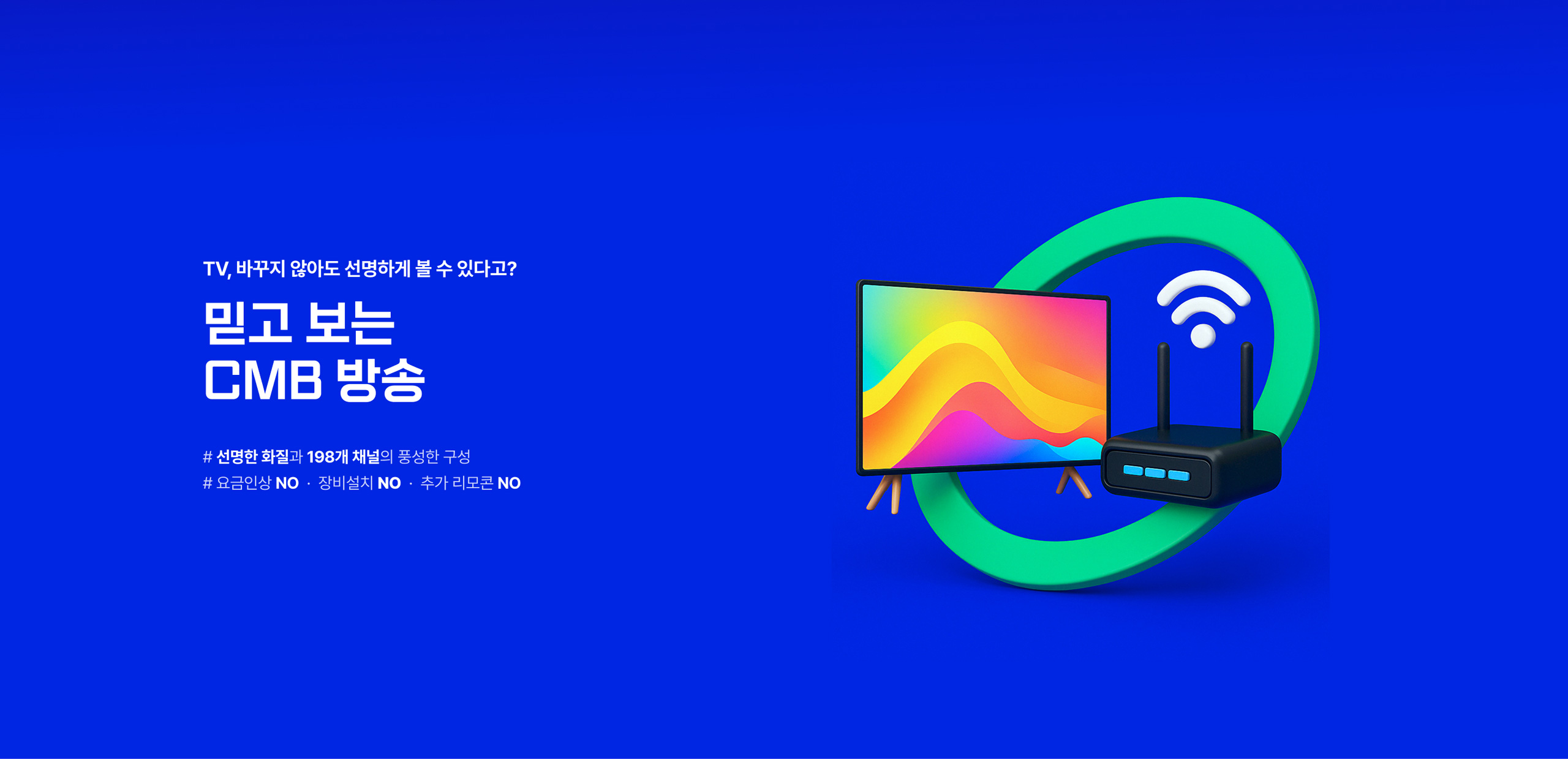 방송상품 자세히보기